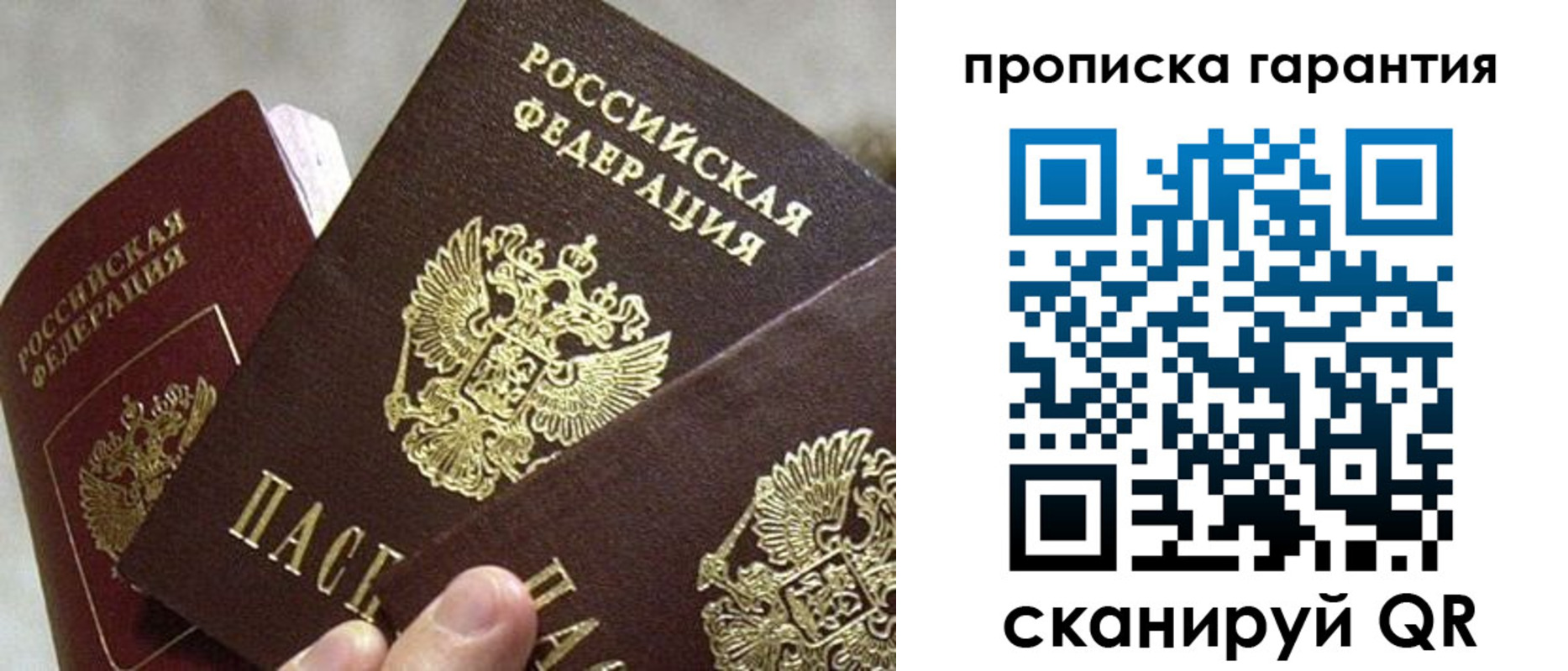 форма 3 в Острове