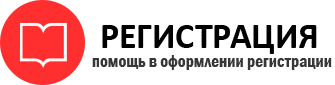 прописка в Острове id770116