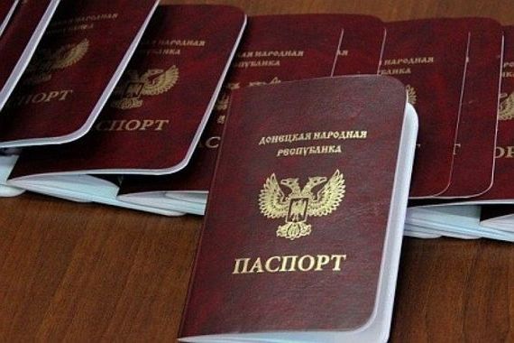 прописка в Острове